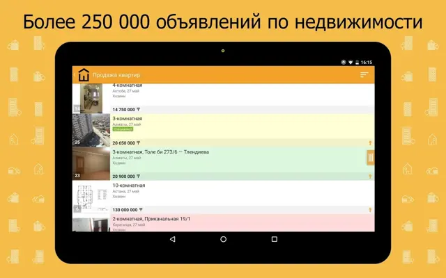 Krisha.kz android App screenshot 5